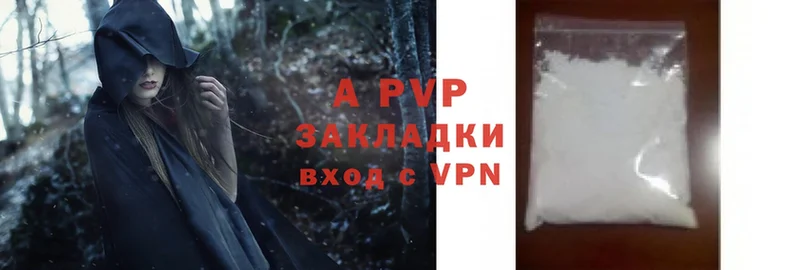 A PVP мука Анадырь