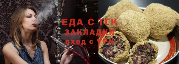 ECSTASY Абаза